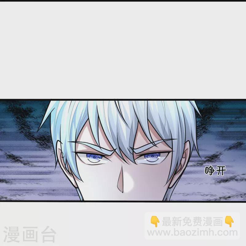 第520话 灵气爆发，以尺为界21