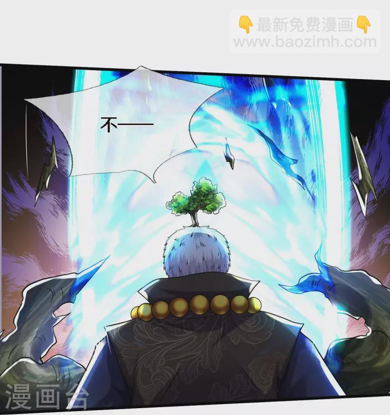 第520话 灵气爆发，以尺为界23