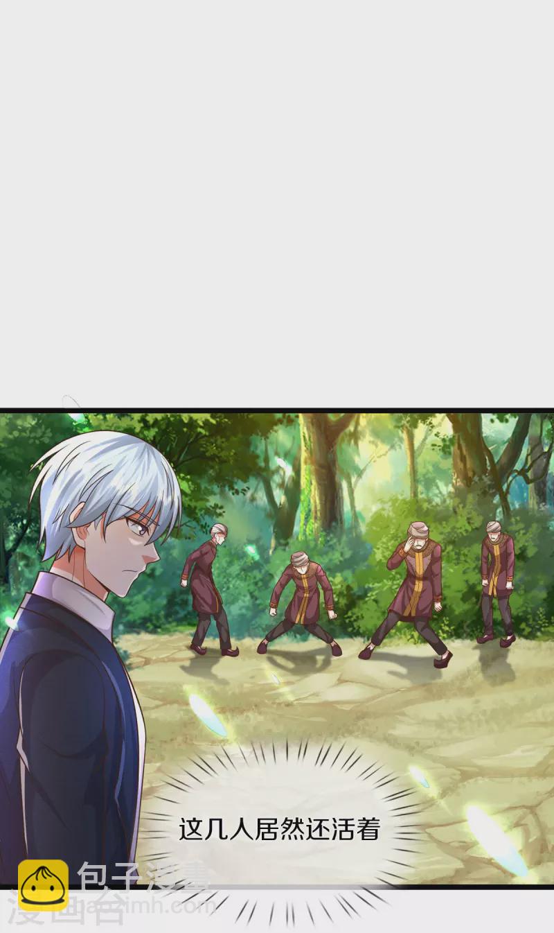 第521话 天堑之隔，干得漂亮15