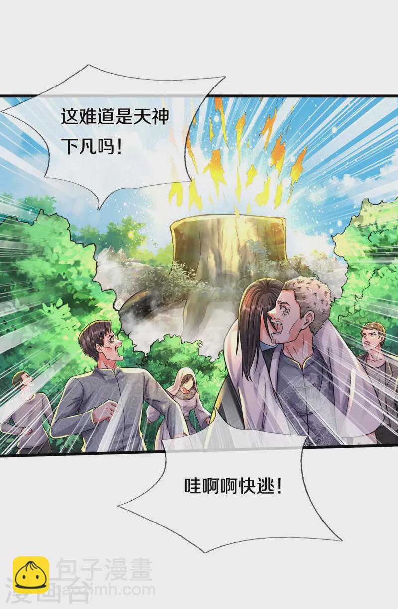 第521话 天堑之隔，干得漂亮4