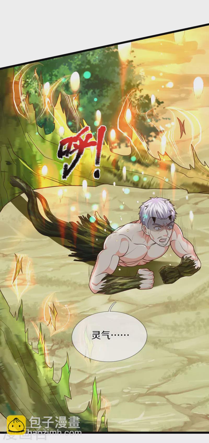 第521话 天堑之隔，干得漂亮7
