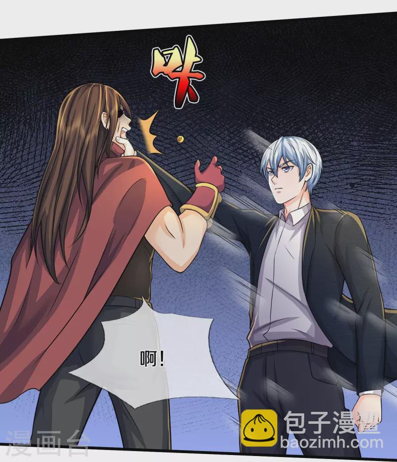 第522话 前世仇怨，终于了结10