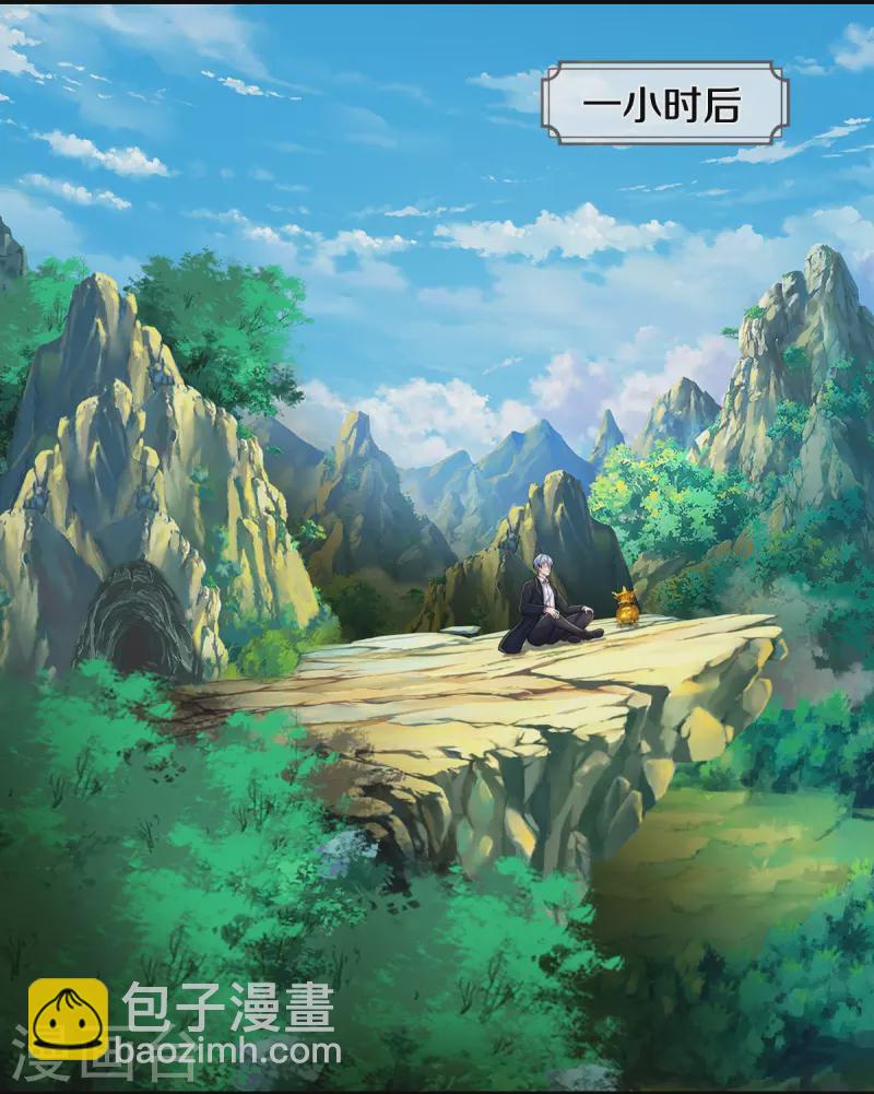 第522话 前世仇怨，终于了结19