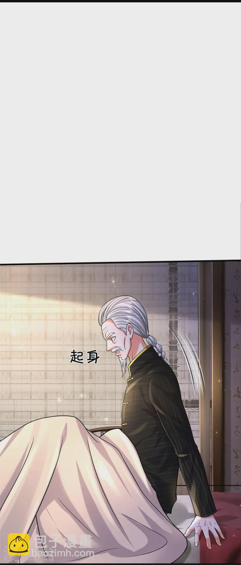 第527话 以鼎炼炁，起死回生16