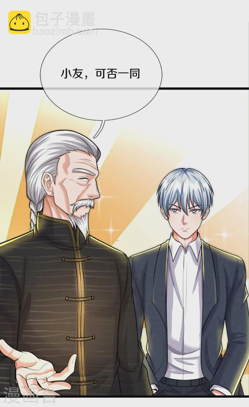 第529话 家主已定，逃之夭夭12