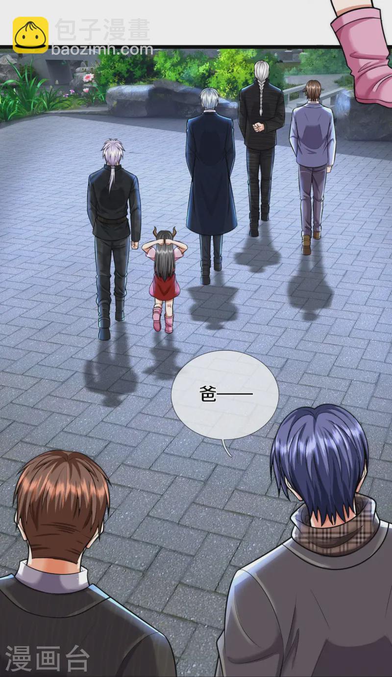 第529话 家主已定，逃之夭夭16