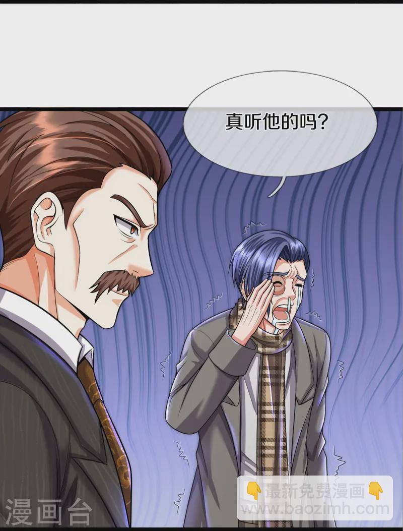 第529话 家主已定，逃之夭夭17