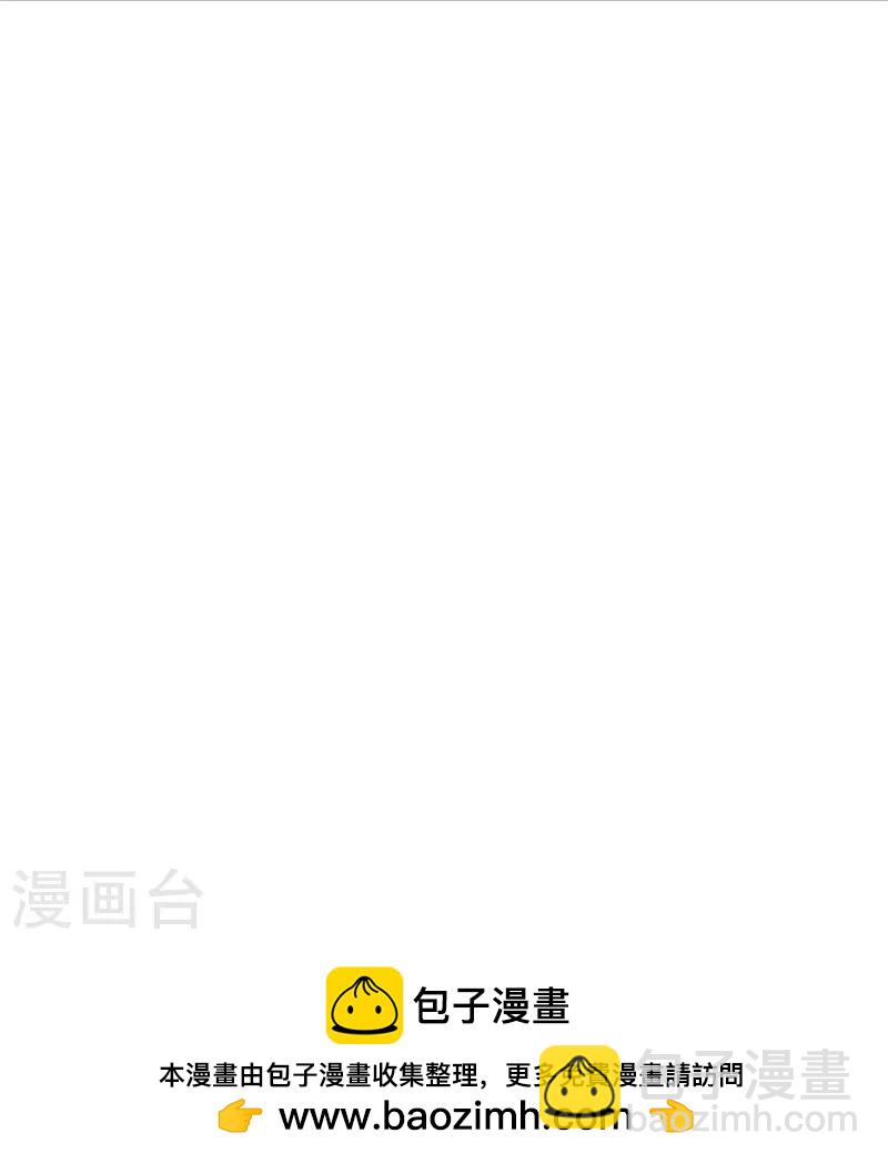 第529话 家主已定，逃之夭夭26