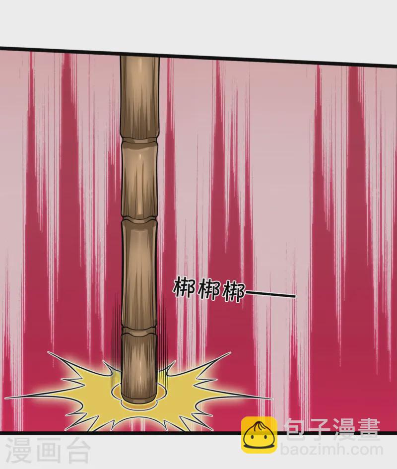 第529话 家主已定，逃之夭夭5