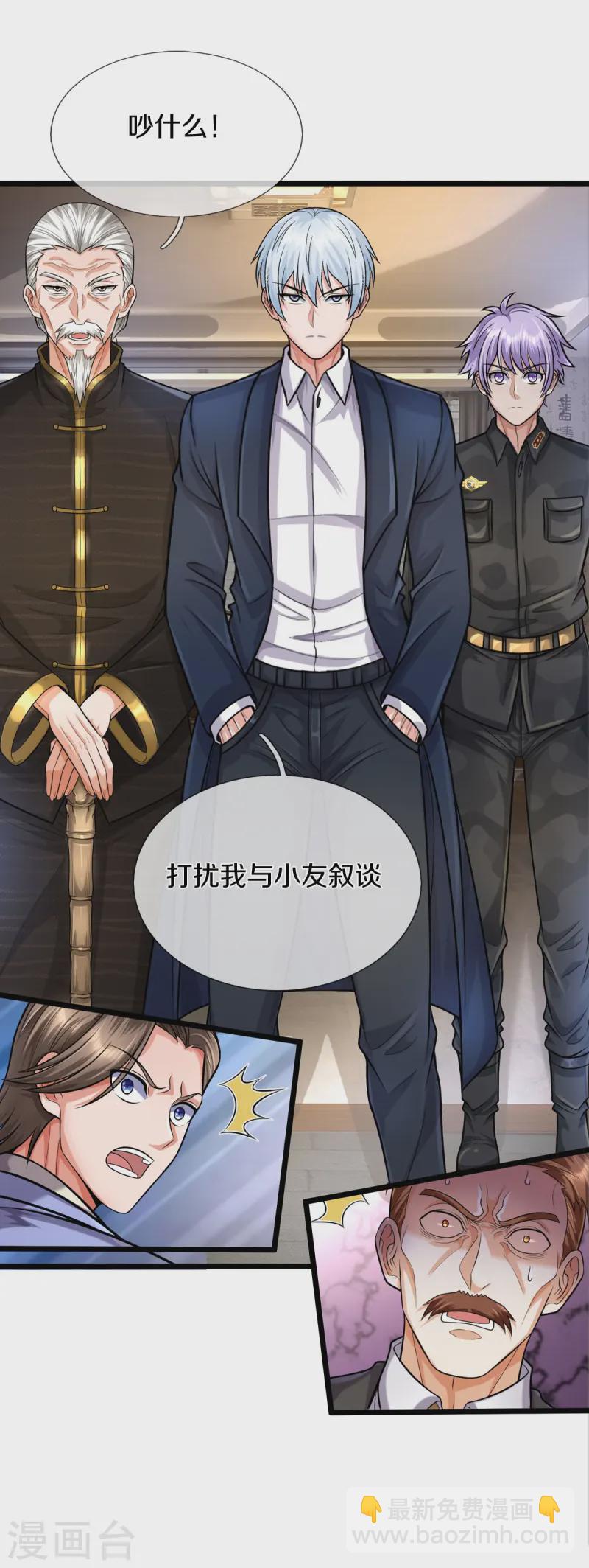第529话 家主已定，逃之夭夭6