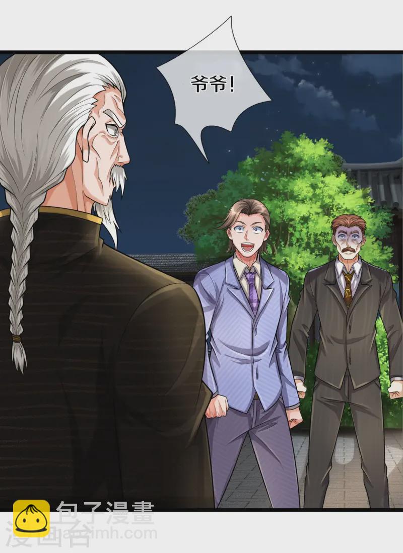 第529话 家主已定，逃之夭夭7