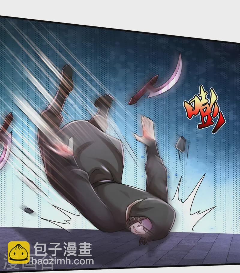 第534话 路见不平，高手拆招12