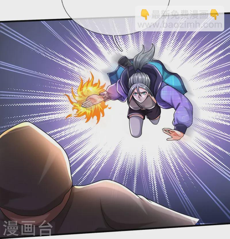 第534话 路见不平，高手拆招14
