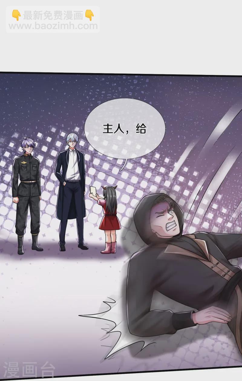 第534话 路见不平，高手拆招16