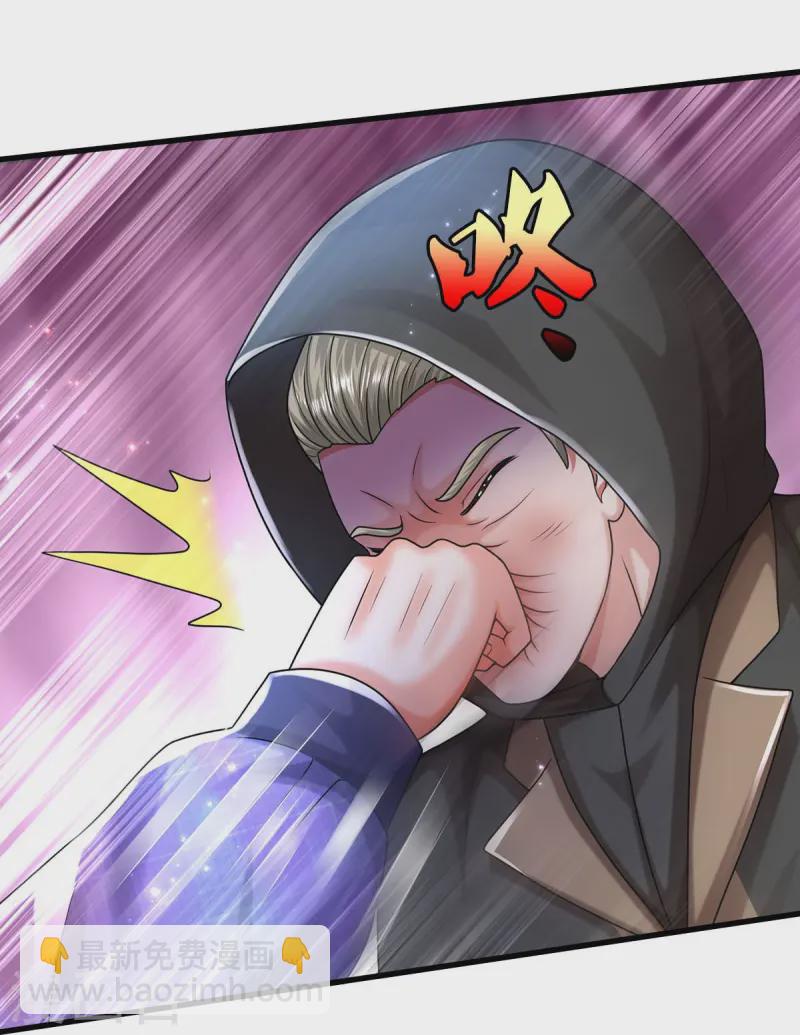 第534话 路见不平，高手拆招6