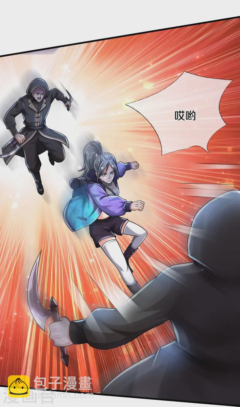 第534话 路见不平，高手拆招7