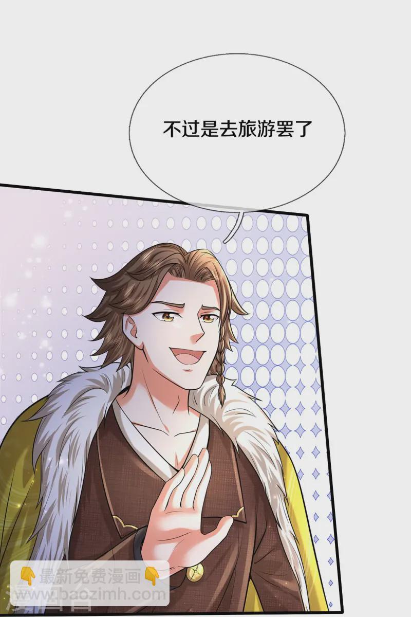 第540话 深不可测，就此别过10