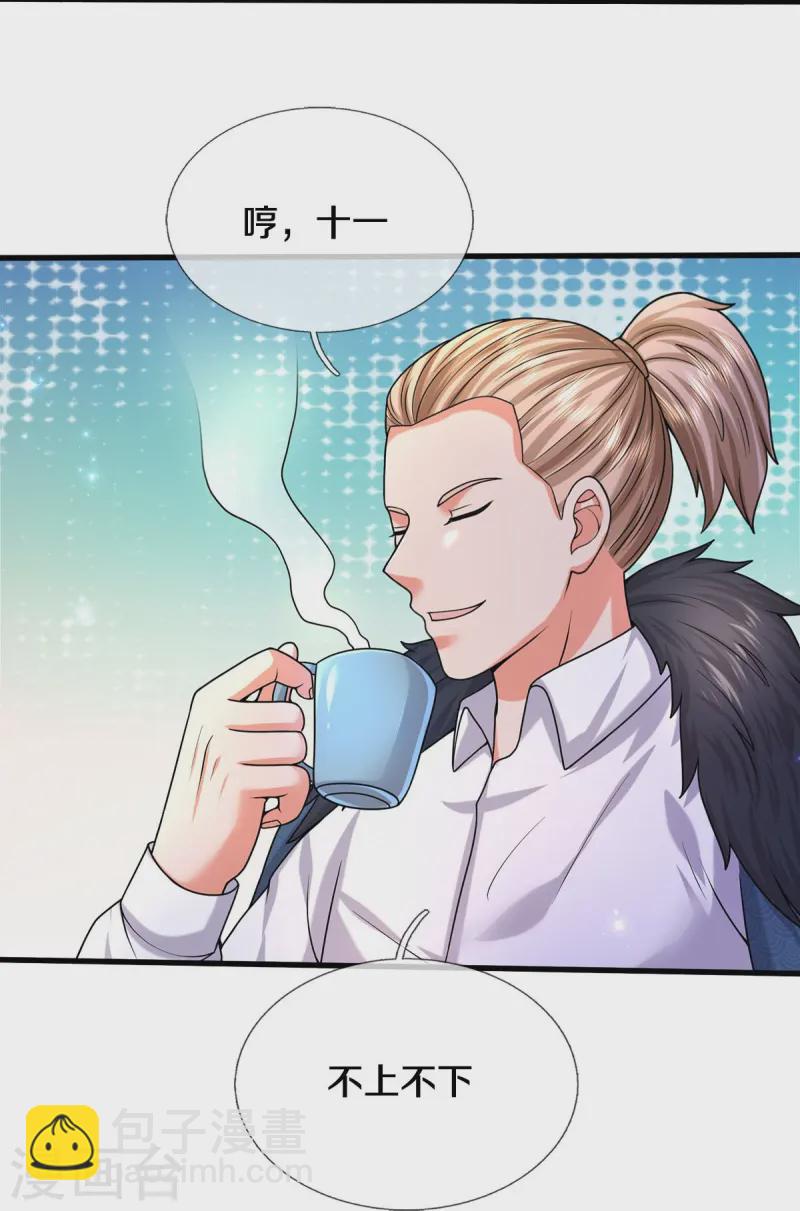 第540话 深不可测，就此别过18