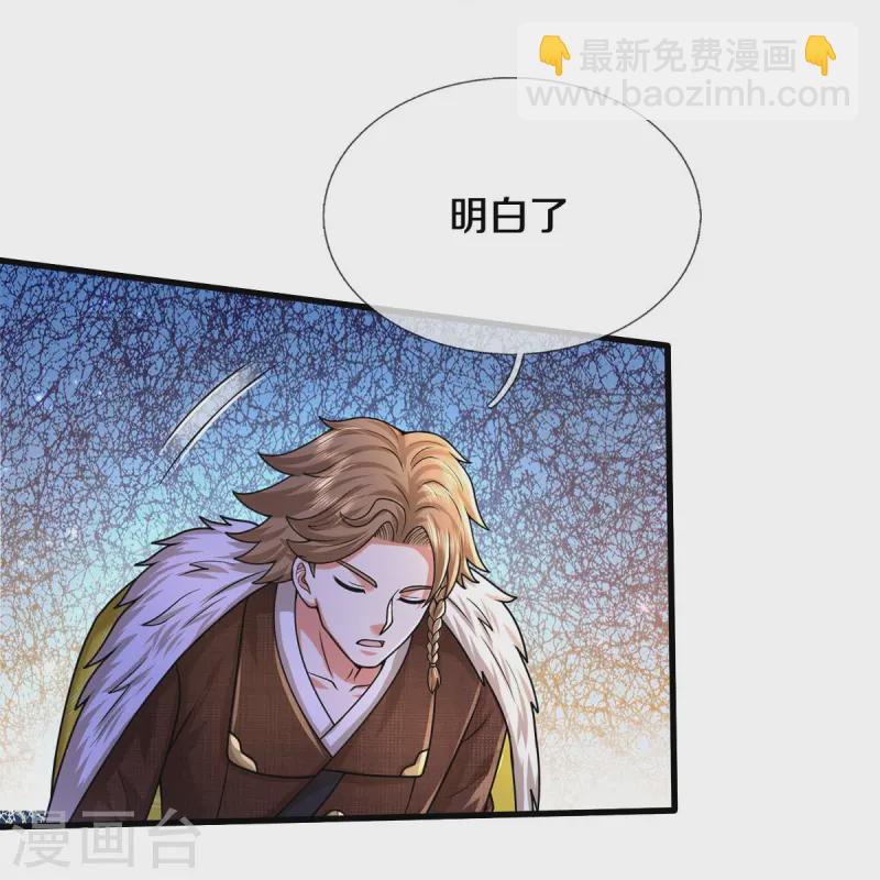 第540话 深不可测，就此别过19
