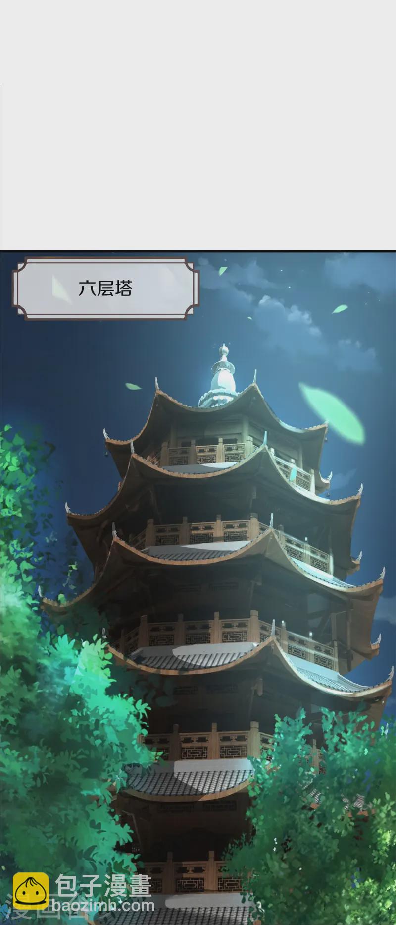 第540话 深不可测，就此别过21