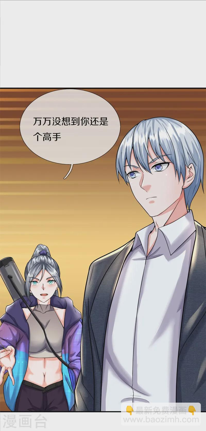 第540话 深不可测，就此别过23