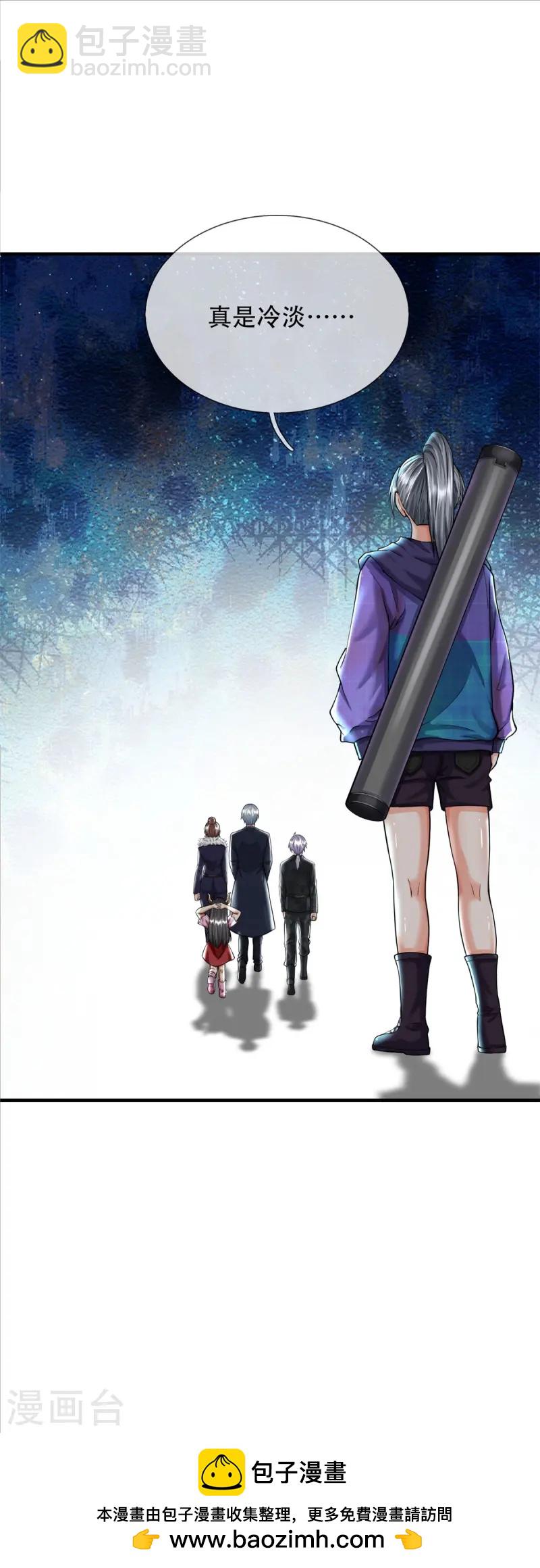 第540话 深不可测，就此别过27