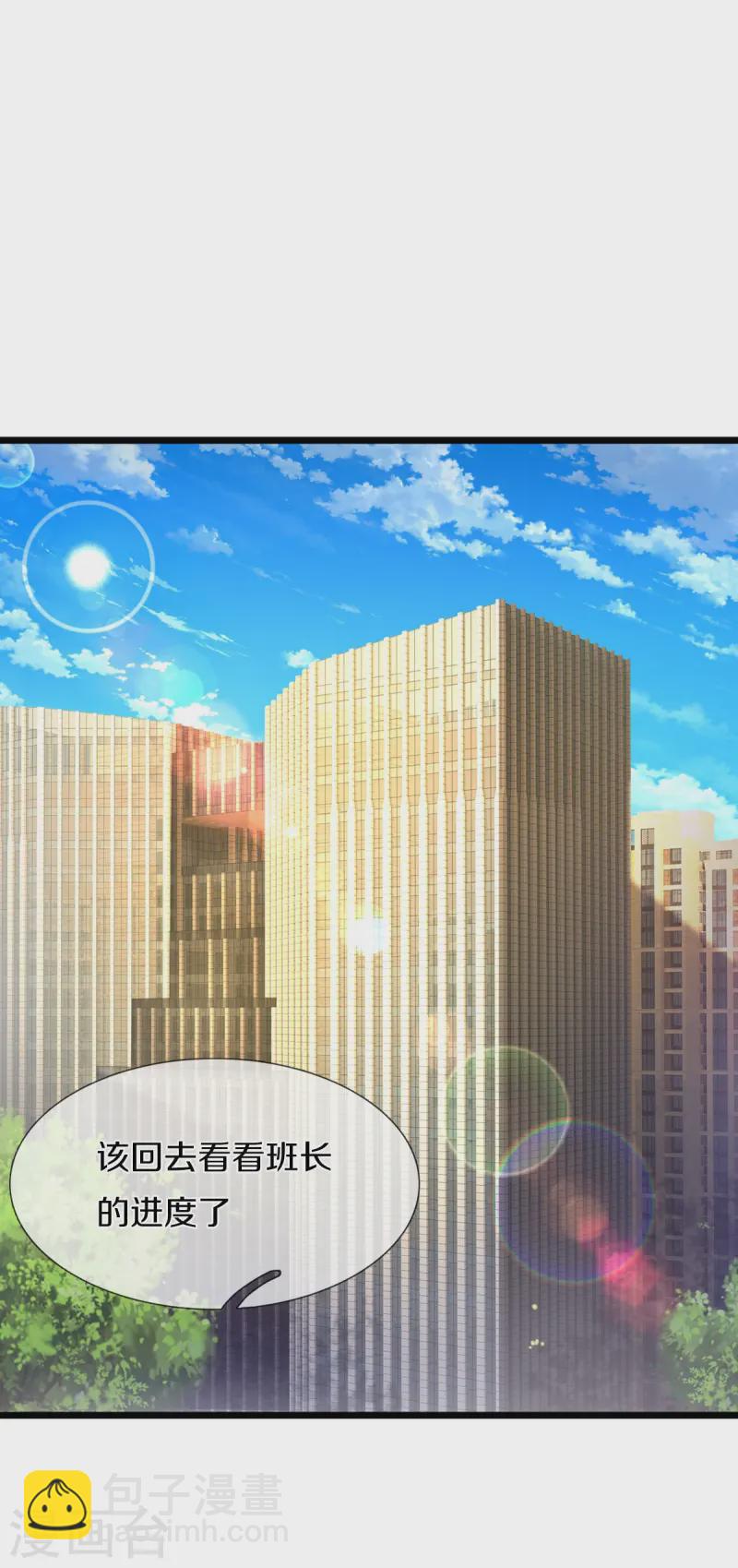 第542话 修炼有成，另有目的2