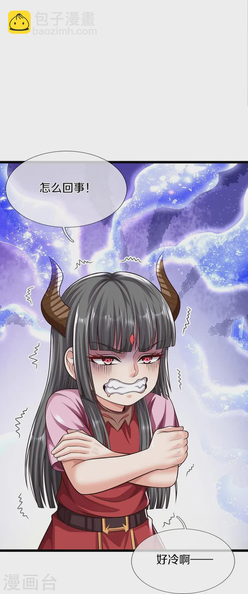 第542话 修炼有成，另有目的7