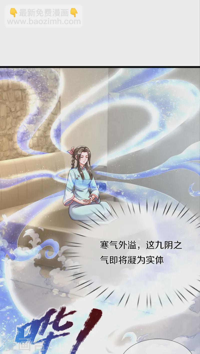 第542话 修炼有成，另有目的9