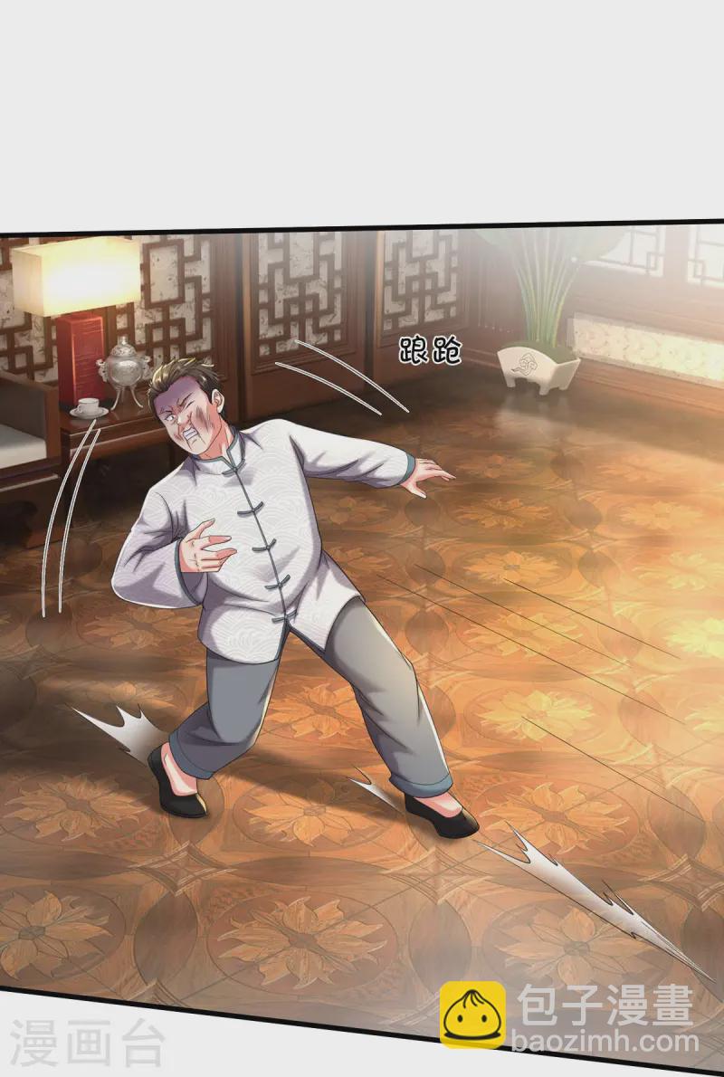 第545话 不自量力，七八为界16