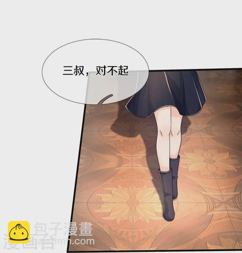 第547话 混元童子功19