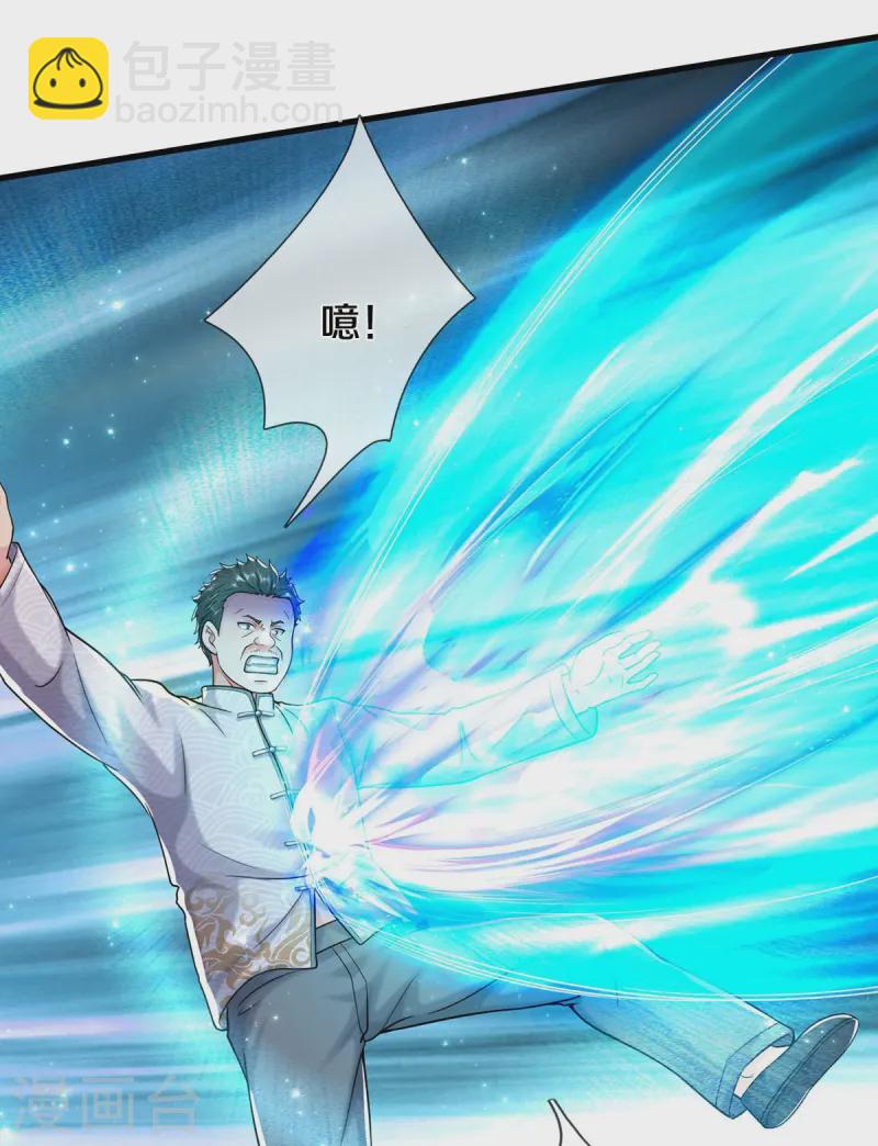 第548话 混元无极，闪电化形13