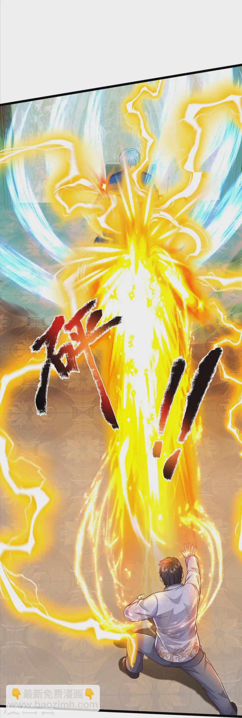 第548话 混元无极，闪电化形8