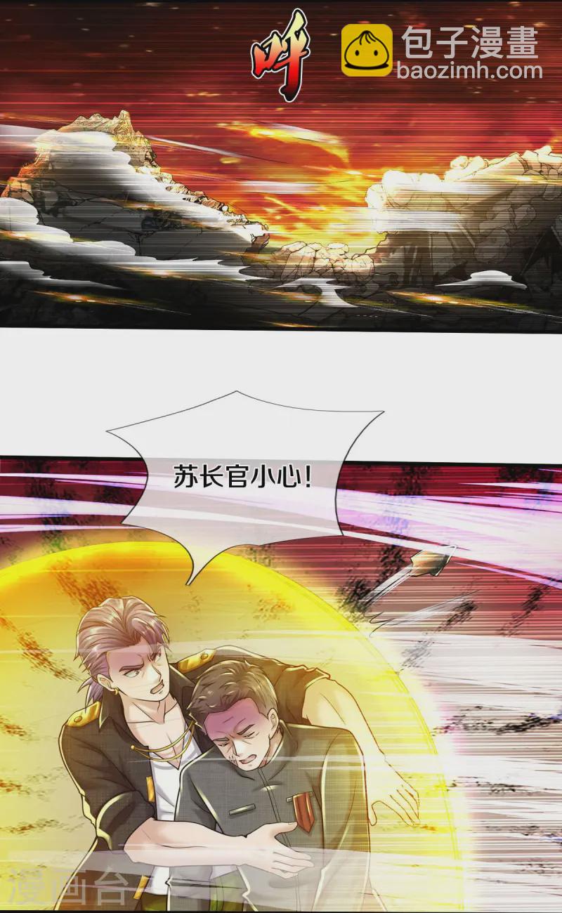 第549话 成王败寇，难成大器9