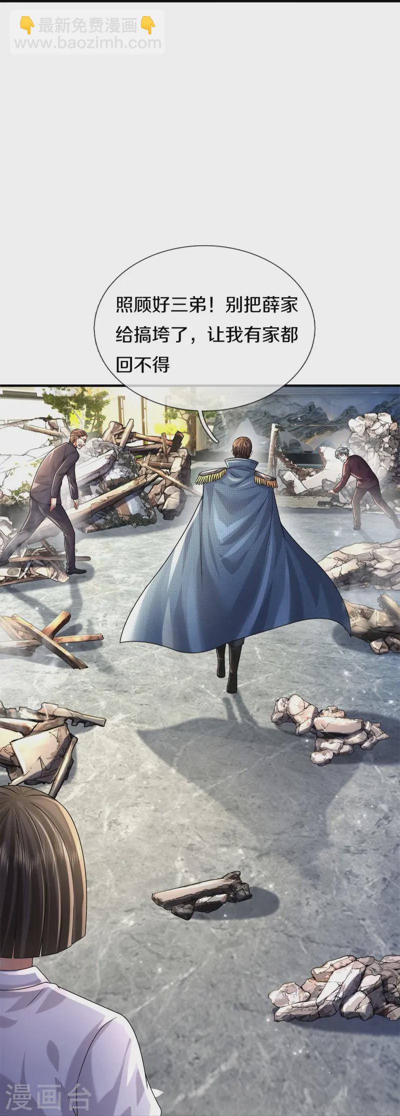 第550话 大势所趋，争话语权14