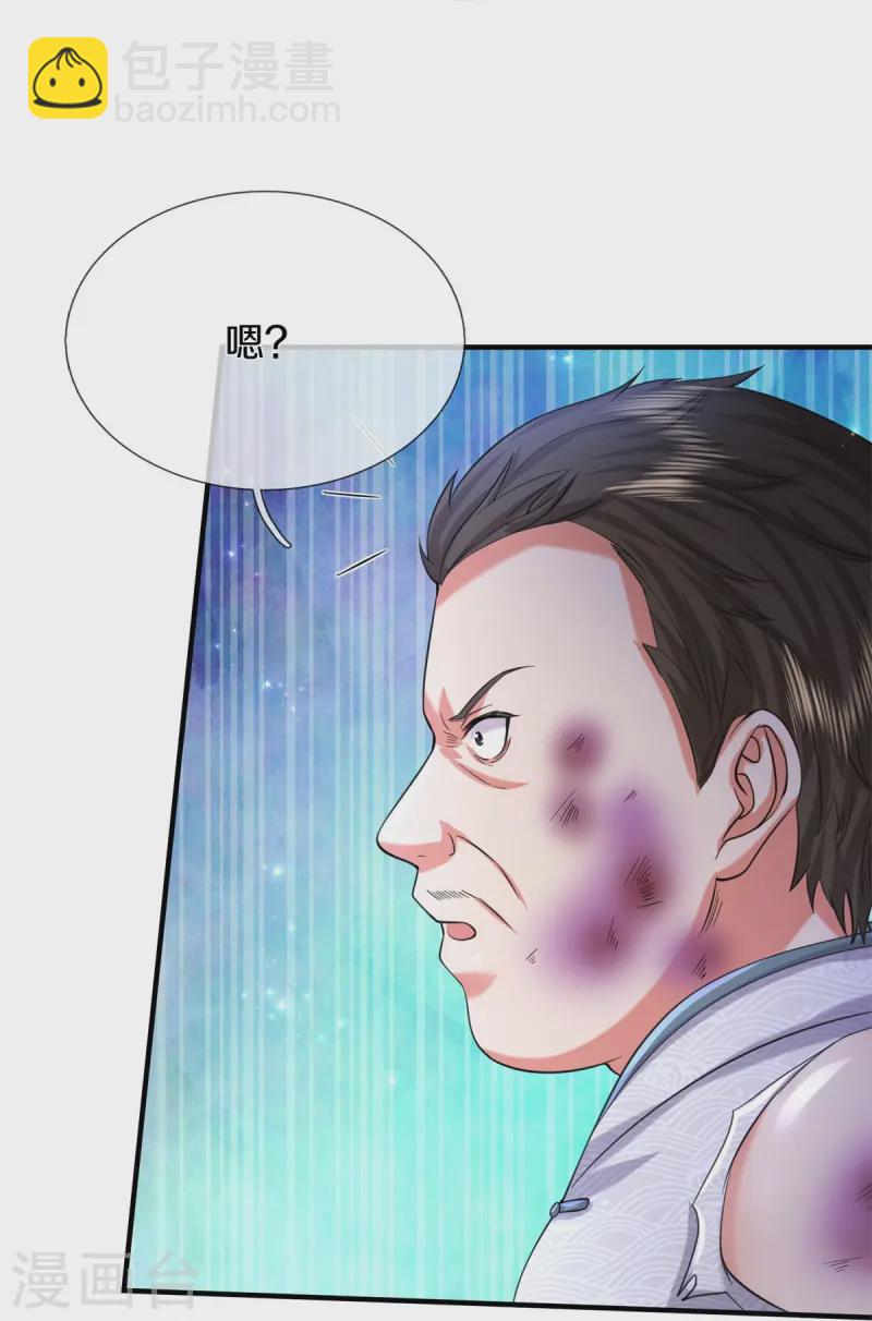 第550话 大势所趋，争话语权25