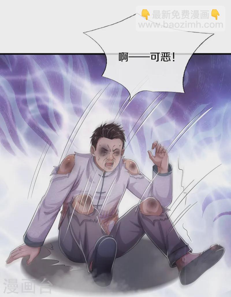 第550话 大势所趋，争话语权5