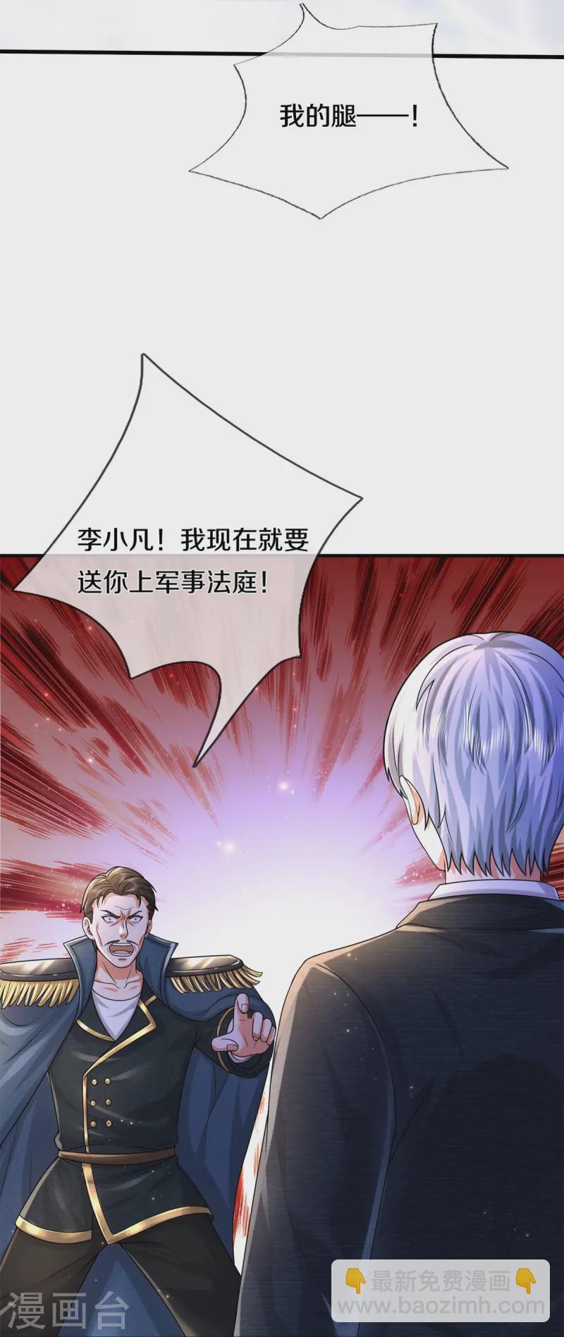 第550话 大势所趋，争话语权6