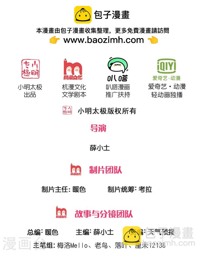 第554话 死有余辜，还想讨债1