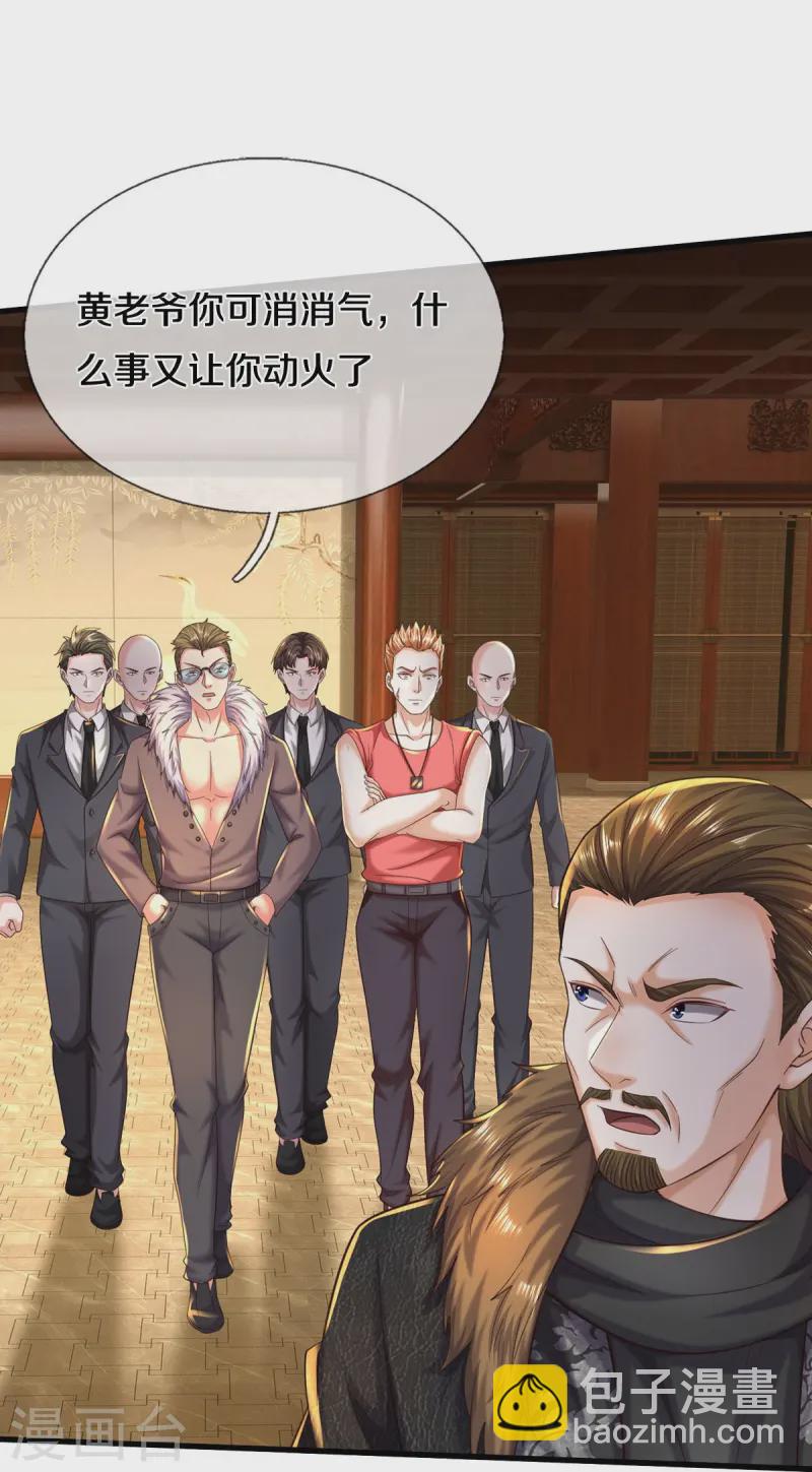 第554话 死有余辜，还想讨债11