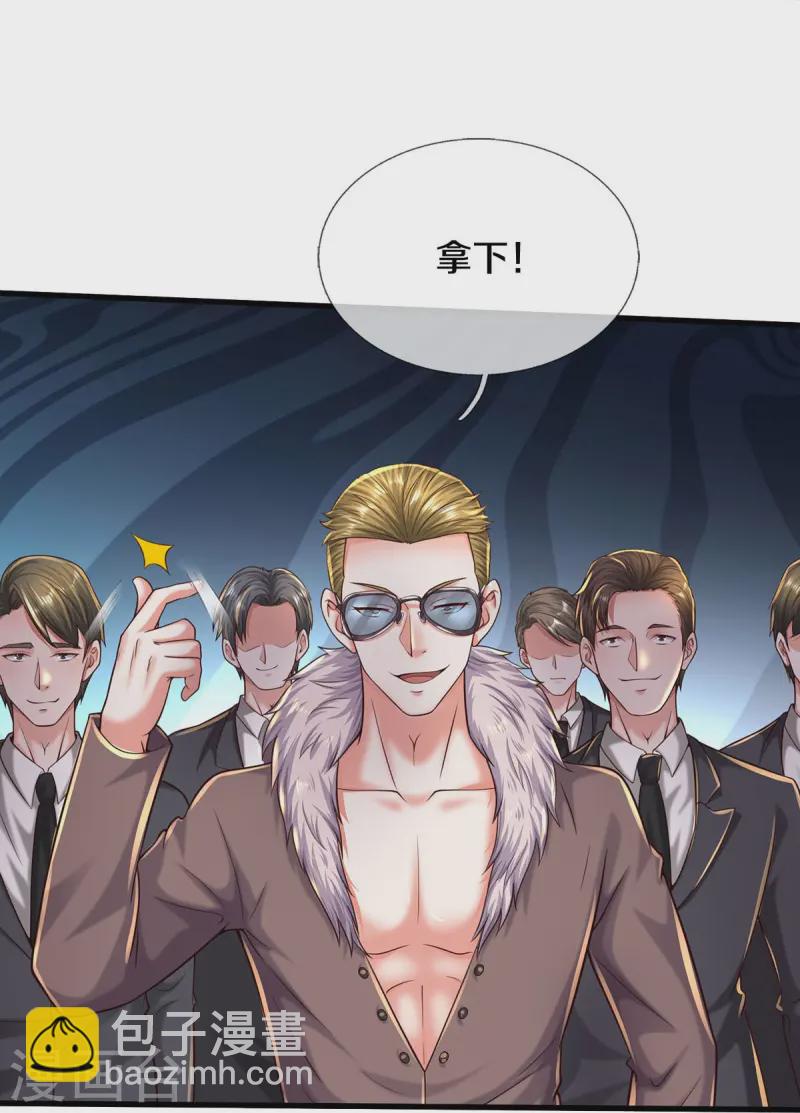 第554话 死有余辜，还想讨债16
