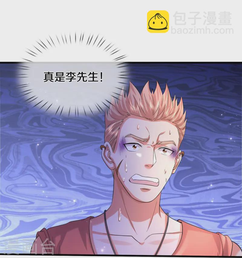 第554话 死有余辜，还想讨债28