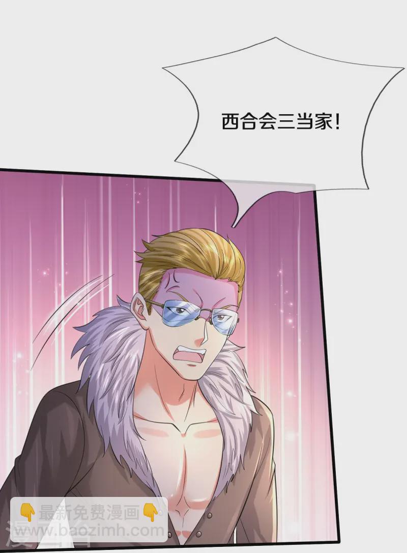 第554话 死有余辜，还想讨债29