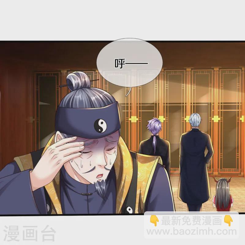 第554话 死有余辜，还想讨债8