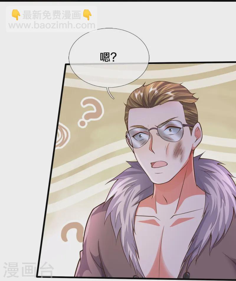 第555话 有眼不识，不能低调19