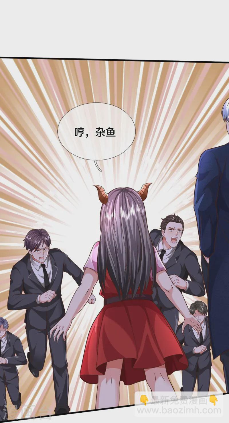 第555话 有眼不识，不能低调20