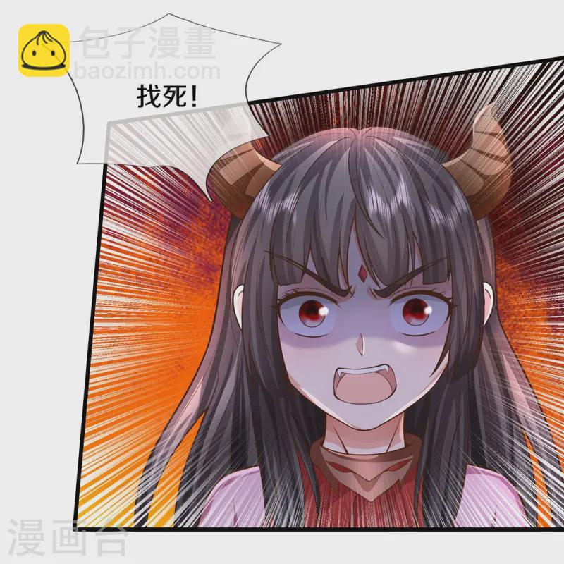 第555话 有眼不识，不能低调21