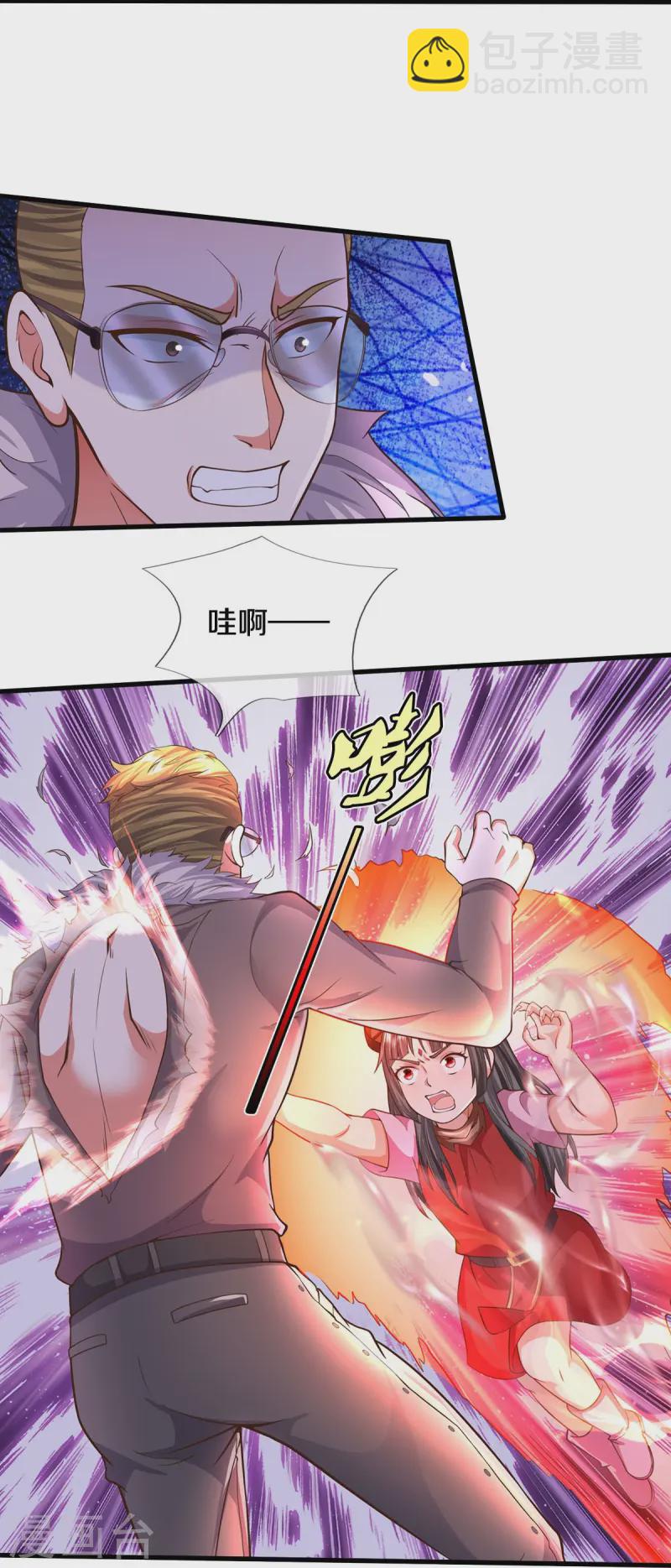 第555话 有眼不识，不能低调23