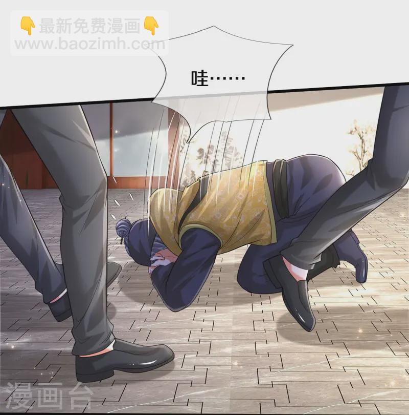 第555话 有眼不识，不能低调5