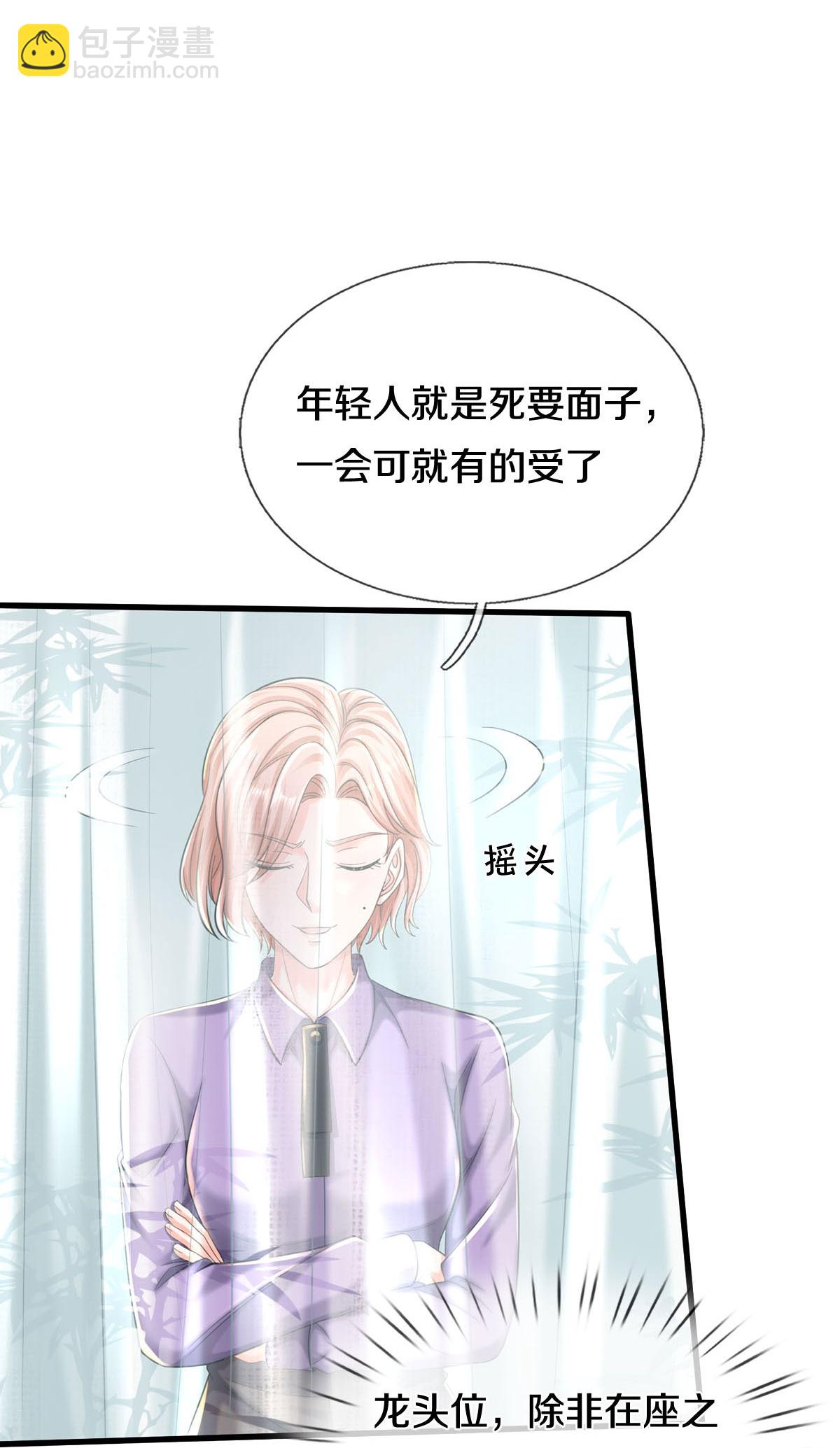 第557话 龙头之位，熟悉气息10